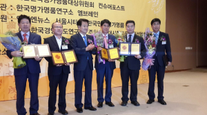 “의성마늘” 2014 대한민국 명가명품 대상 수상