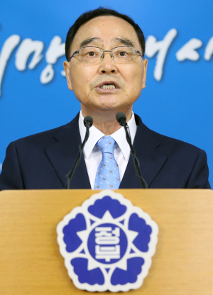 鄭총리 