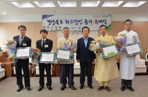 경북 경제 이끄는 5명의 베테랑 기술자들
