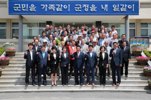 제7대 울진군의회 개원, 의정활동 막 올라