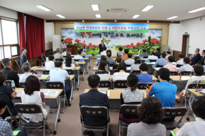 새마을 발상지 건강새마을조성사업 추진