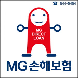 신용대출, 고정금리 낮은 금융기관을 찾아라 