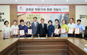 군위, 5년만에 착한가게 대거 탄생