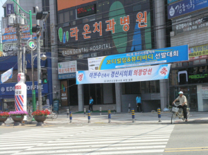모범 보여야 할 기관서 불법 앞장 시민들 입방아 