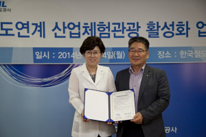 방폐장,환경친화단지 주변 관광지 명소화 하기로 