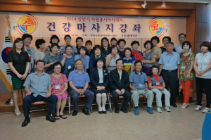 자원봉사아카데미“건강마사지 ”수료