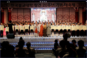 한국불교대학大관음사, 여름불교학교 봉행 