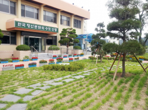 안동와룡면 청사 전정 친환경 녹색공원 탈바꿈 