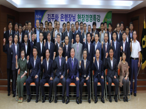 김주하 농협은행장의 현장 소통