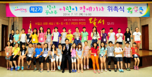 달서의 꿈과 희망을 전할께요~