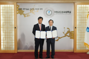 금오공대, 구미 강동병원과 업무협약 
