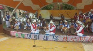 성주군, 원정마을 경로잔치 개최  