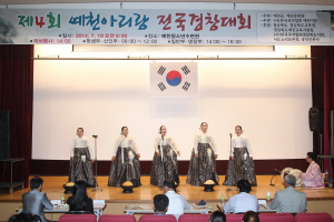 제4회 예천아리랑 전국경창대회 개최