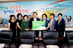 초록우산 어린이재단 후원금 전달