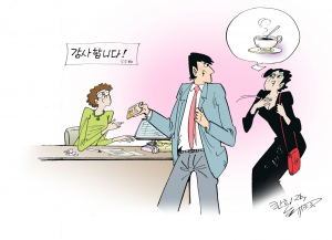 돈 안 쓰는 짠순이, 만날까 헤어질까