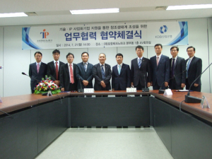 포항테크노파크& 한국산업은행, 업무협약