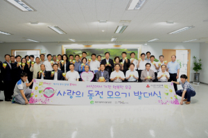 “티끌 모아 태산”동전모아 이웃사랑 실천   