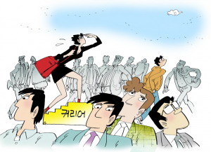 30대 여성의 사랑, 너무 어렵습니다    