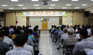 농업발전 중장기 계획수립 중간보고회