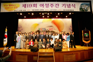 행복안동의 희망 