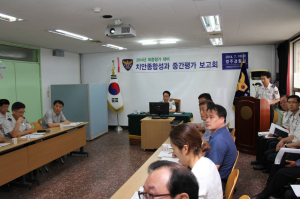 영주서, 치안성과 중간 보고회 개최