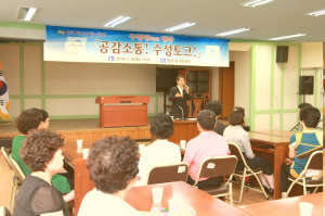 수성구, 현장에서 해답을 찾다