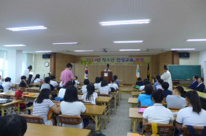 달성군, 하계 청소년 인성교육 개강