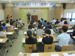 청도군, 보건사업 자체 평가회의 개최