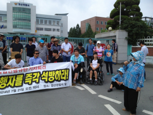 송전탑 공사중단,연행자 석방 요구 시위