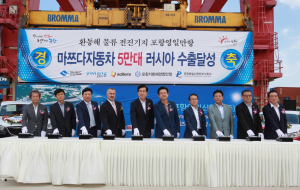 영일만항, 자동차 수출 특화항 궤도진입 성공!