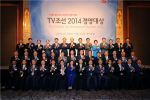 김관용지사,‘TV조선 2014 경영대상’수상