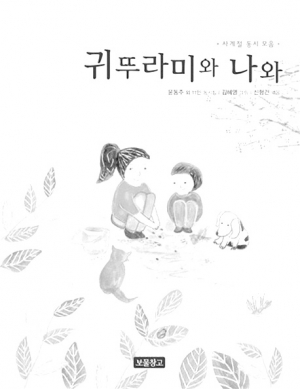 어린이 새책안내