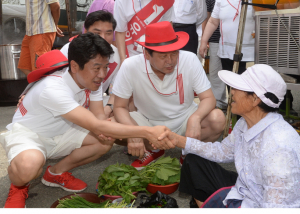 與 지도부 빨강색 선거운동