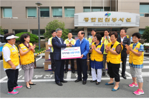 남구, 신바람 나눔행사