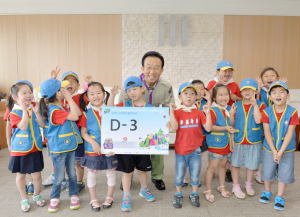 국제패트롤잼버리 D-3 