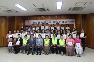 나눔으로 행복한 울진 복지