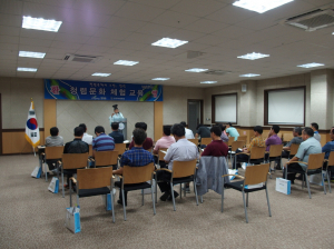 청송군 공직자 청렴문화 체험교육 실시