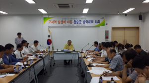 청송군 구제역특별대책상황실 운영