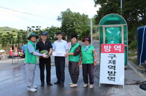 구제역 방역 힘내세요.