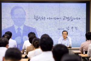 구미시, 직원 아이디어 우수제안자 발표회