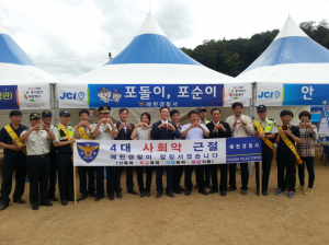 예천군, 개정 개인정보보호법 적극 홍보