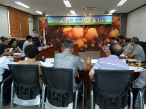청도군 각남면 건강위원회 월례회 개최