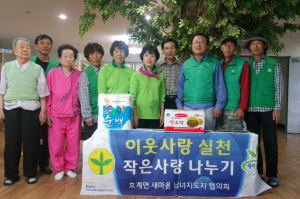문경시 인효마을 어르신 봉사정신 실천