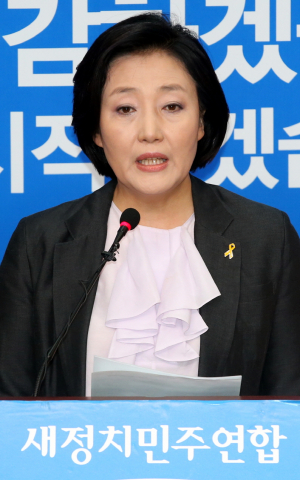 박영선,
