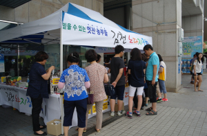 추풍령휴게소, 지역 농특산물 특판행사
