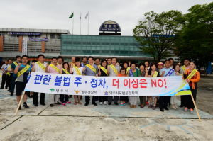 나만 편한 불법 주, 정차, 아이가 보고 있어요