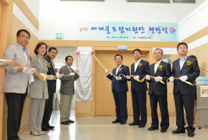경북도 세계물포럼지원단 본격 출범