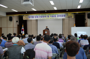 성주군, 절기별 양봉 사양관리 교육 실시