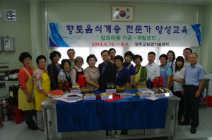 참외의 무한변신, 참외약주서 와인까지