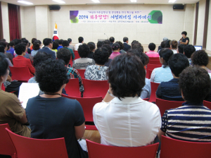 위풍당당! 여성리더십 아카데미 개강